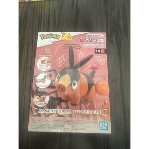 Pokémon Model Kit Quick - Tepig/Gruikui by Bandai Namco